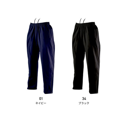ウインドブレーカーパンツ | ユニフォーム | 1枚 | P6650 | ネイビー