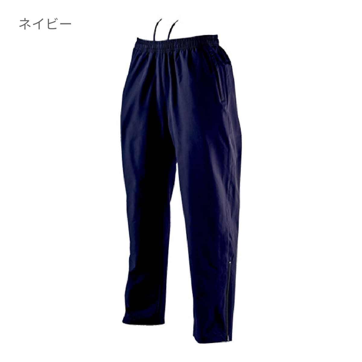 ウインドブレーカーパンツ | ユニフォーム | 1枚 | P6650 | ネイビー
