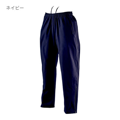 ウインドブレーカーパンツ | ユニフォーム | 1枚 | P6650 | ネイビー