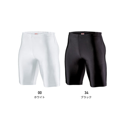 スポーツハーフスパッツ | ユニフォーム | 1枚 | P7090 | ブラック