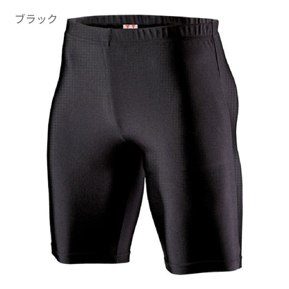 スポーツハーフスパッツ | ユニフォーム | 1枚 | P7090 | ブラック