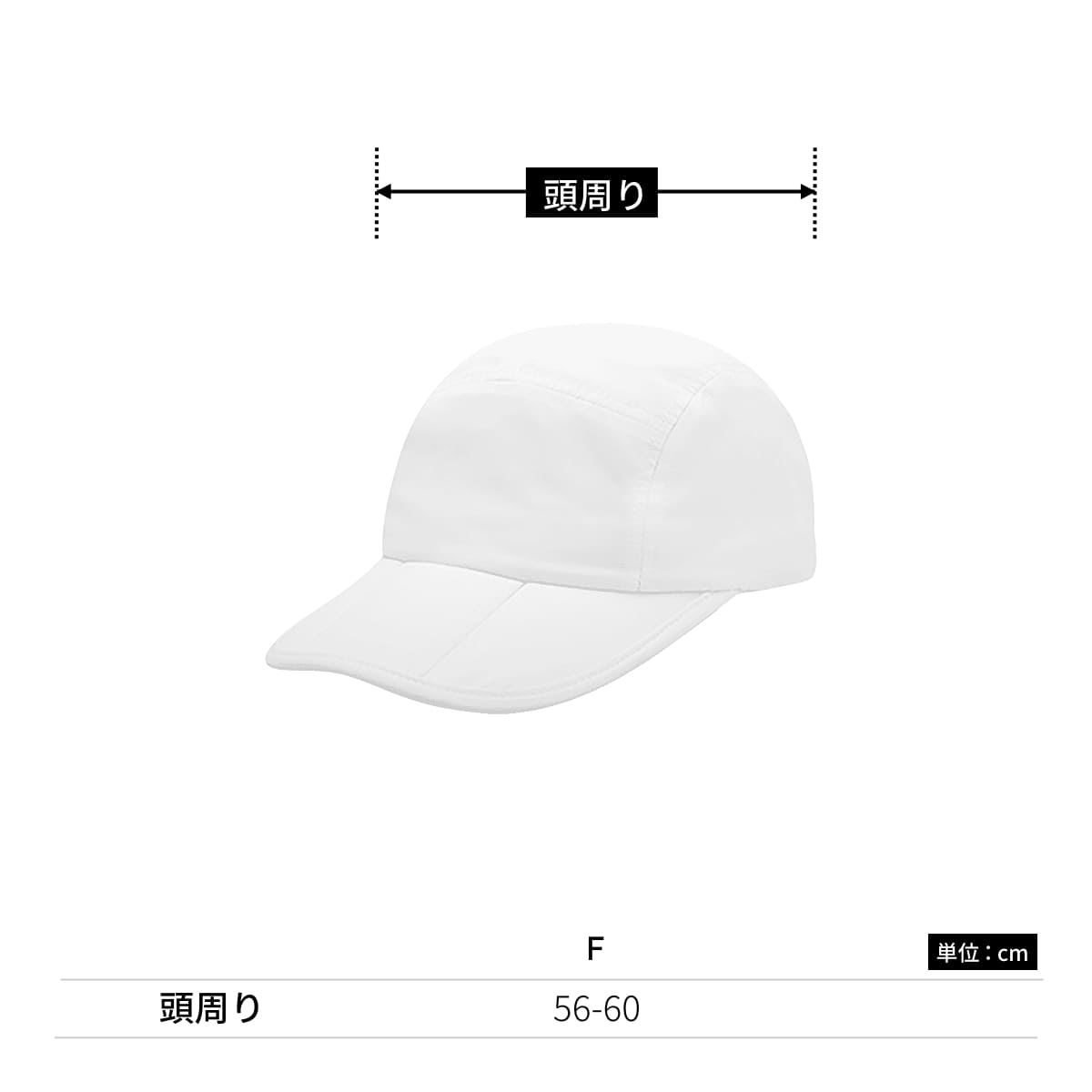 折りたたみランニングキャップ | ユニフォーム | 1枚 | P84 | ネイビー