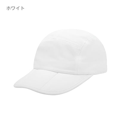 折りたたみランニングキャップ | ユニフォーム | 1枚 | P84 | ホワイト