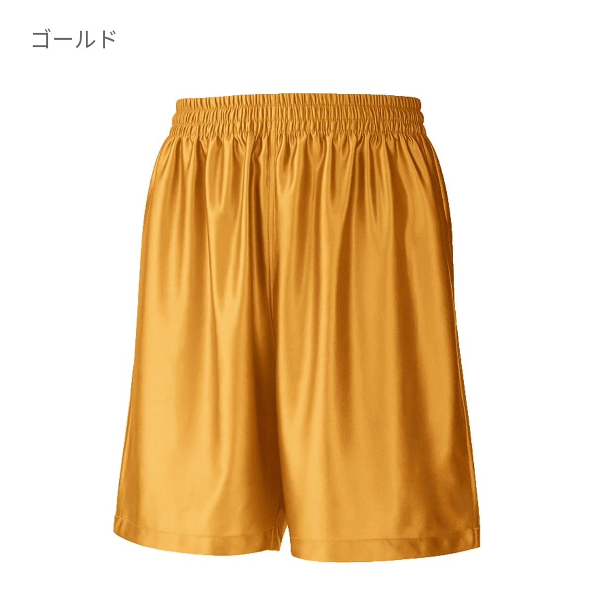 バスケットパンツ | ユニフォーム | 1枚 | P8500 | イエロー