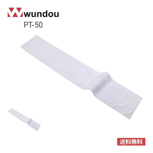 プリンタブルマフラータオル | ユニフォーム | 1枚 | PT-50 | ホワイト