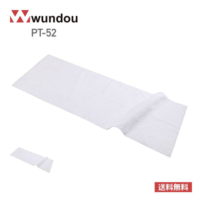 プリンタブルスポーツタオル | ユニフォーム | 1枚 | PT-52 | ホワイト