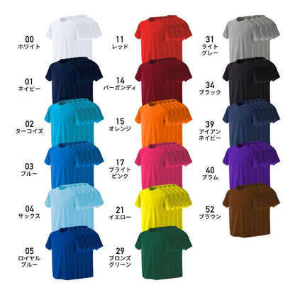 プリンタブルドライTシャツ（5枚セット） | キッズ | 05T | PT-9000 | サックス