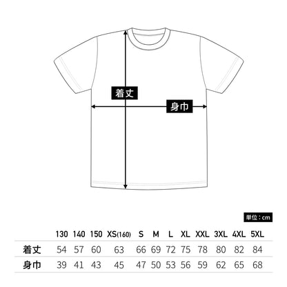 プリンタブルドライTシャツ（5枚セット） | ビッグサイズ | 05T | PT-9000 | ターコイズ