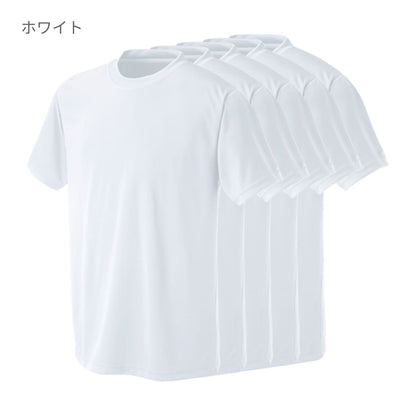プリンタブルドライTシャツ（5枚セット） | ビッグサイズ | 05T | PT-9000 | ブライトピンク