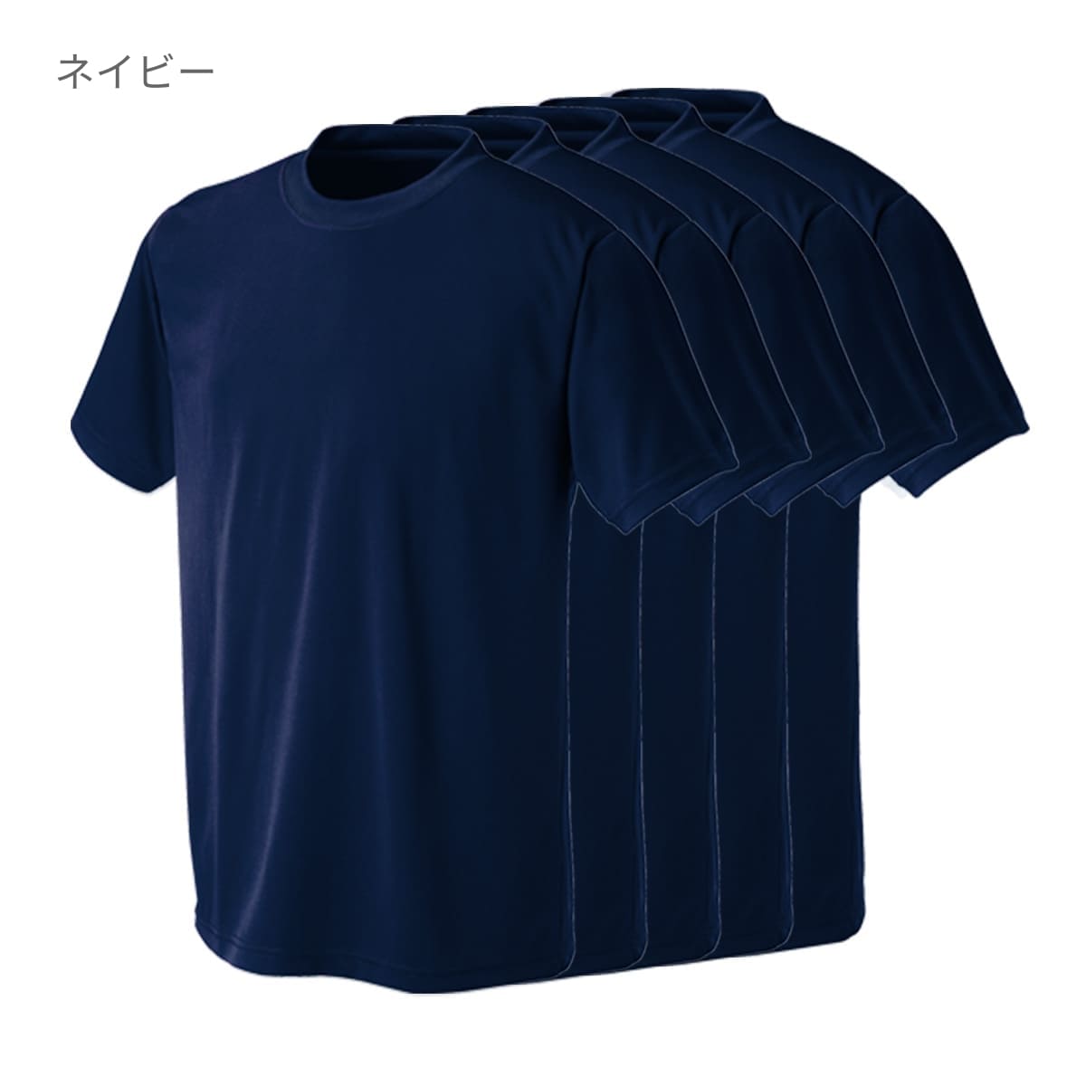 プリンタブルドライTシャツ（5枚セット） | ビッグサイズ | 05T | PT-9000 | サックス
