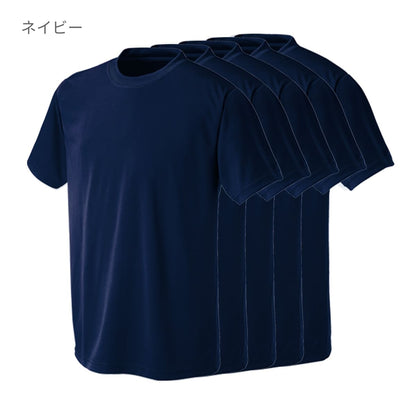 プリンタブルドライTシャツ（5枚セット） | ビッグサイズ | 05T | PT-9000 | ロイヤルブルー