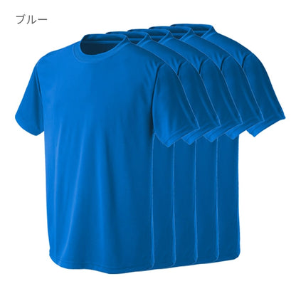プリンタブルドライTシャツ（5枚セット） | キッズ | 05T | PT-9000 | レッド