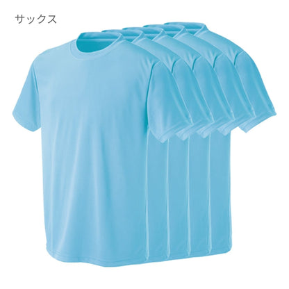 プリンタブルドライTシャツ（5枚セット） | キッズ | 05T | PT-9000 | ブラック