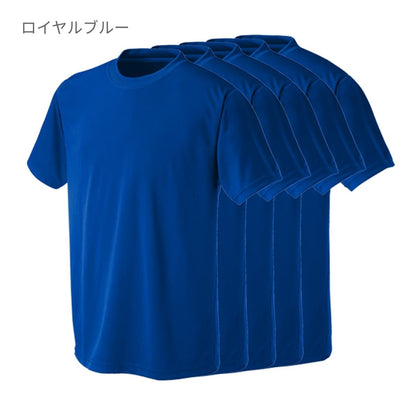 プリンタブルドライTシャツ（5枚セット） | メンズ | 05T | PT-9000 | ライトグレー