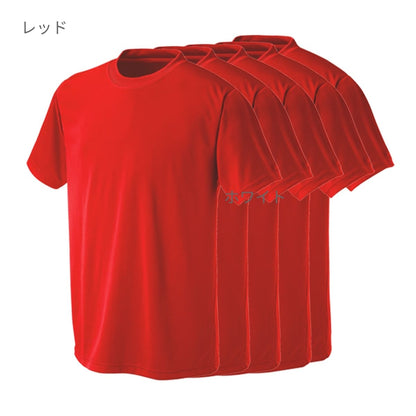 プリンタブルドライTシャツ（5枚セット） | メンズ | 05T | PT-9000 | ブラウン
