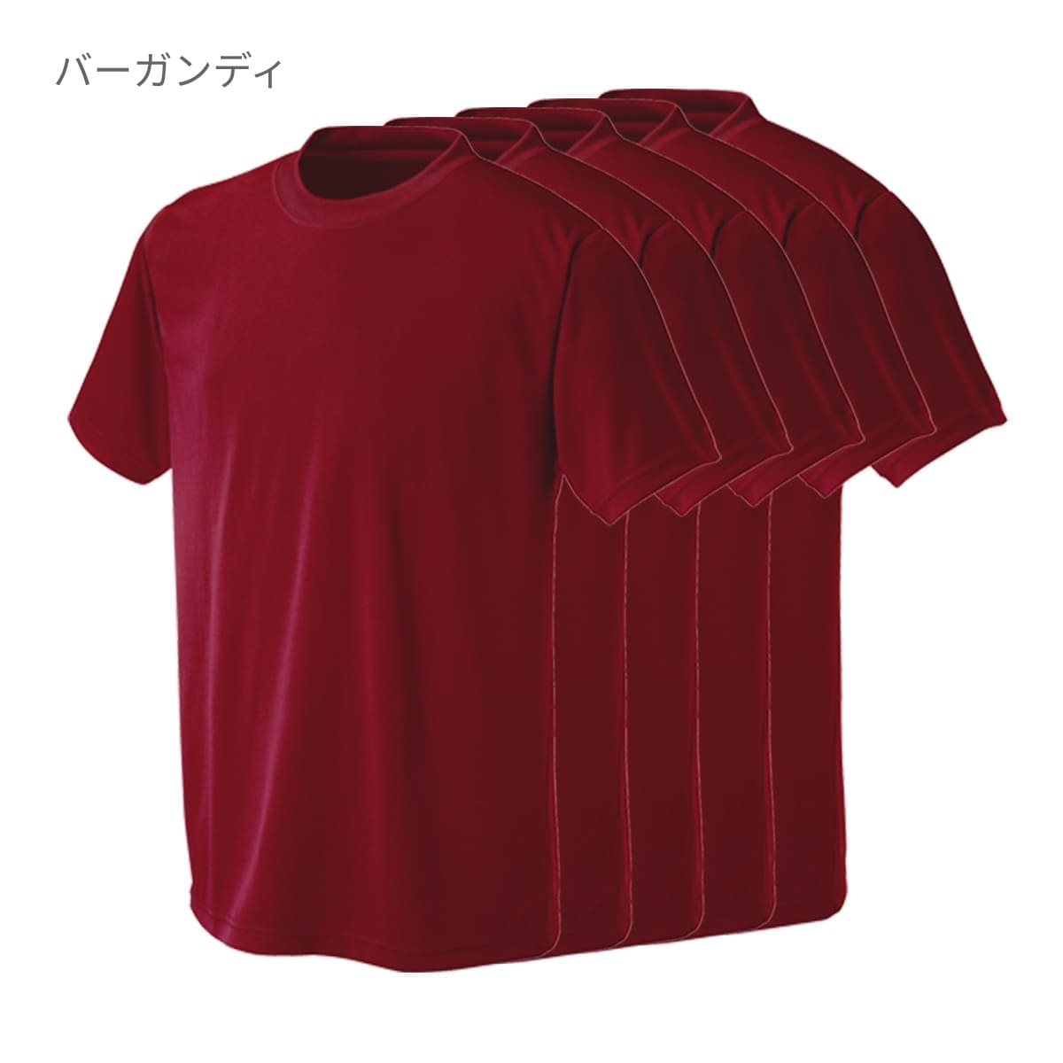 プリンタブルドライTシャツ（5枚セット） | キッズ | 05T | PT-9000 | プラム