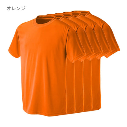 プリンタブルドライTシャツ（5枚セット） | キッズ | 05T | PT-9000 | ブロンズグリーン