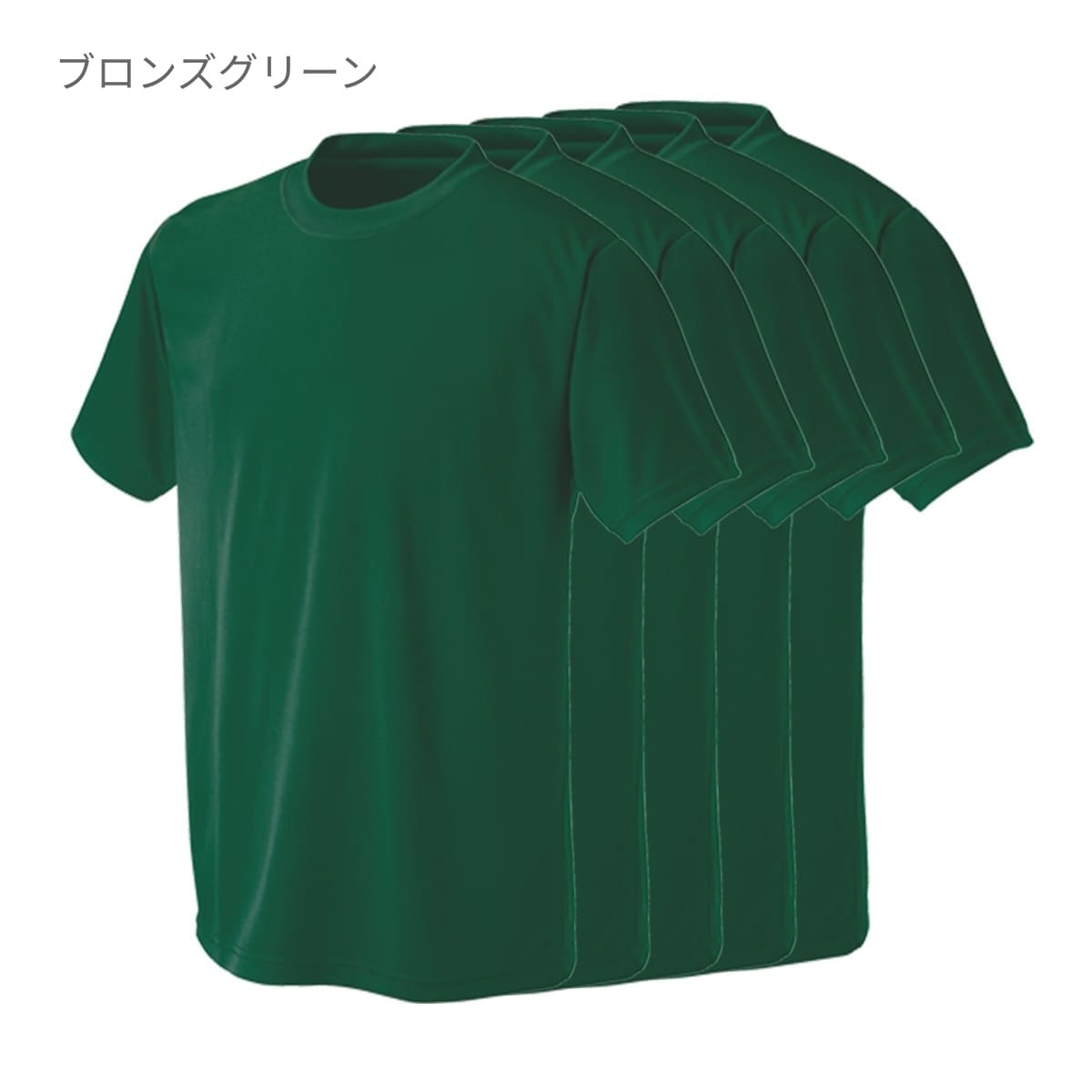 プリンタブルドライTシャツ（5枚セット） | ビッグサイズ | 05T | PT