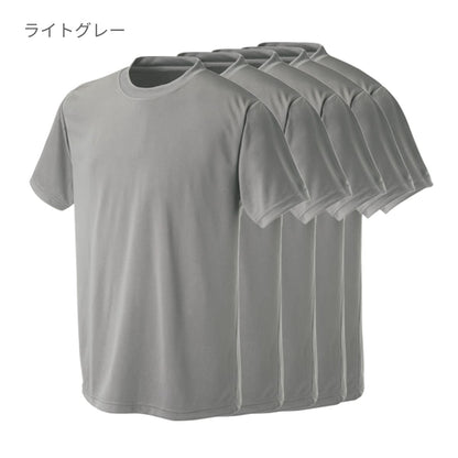 プリンタブルドライTシャツ（5枚セット） | ビッグサイズ | 05T | PT-9000 | ロイヤルブルー