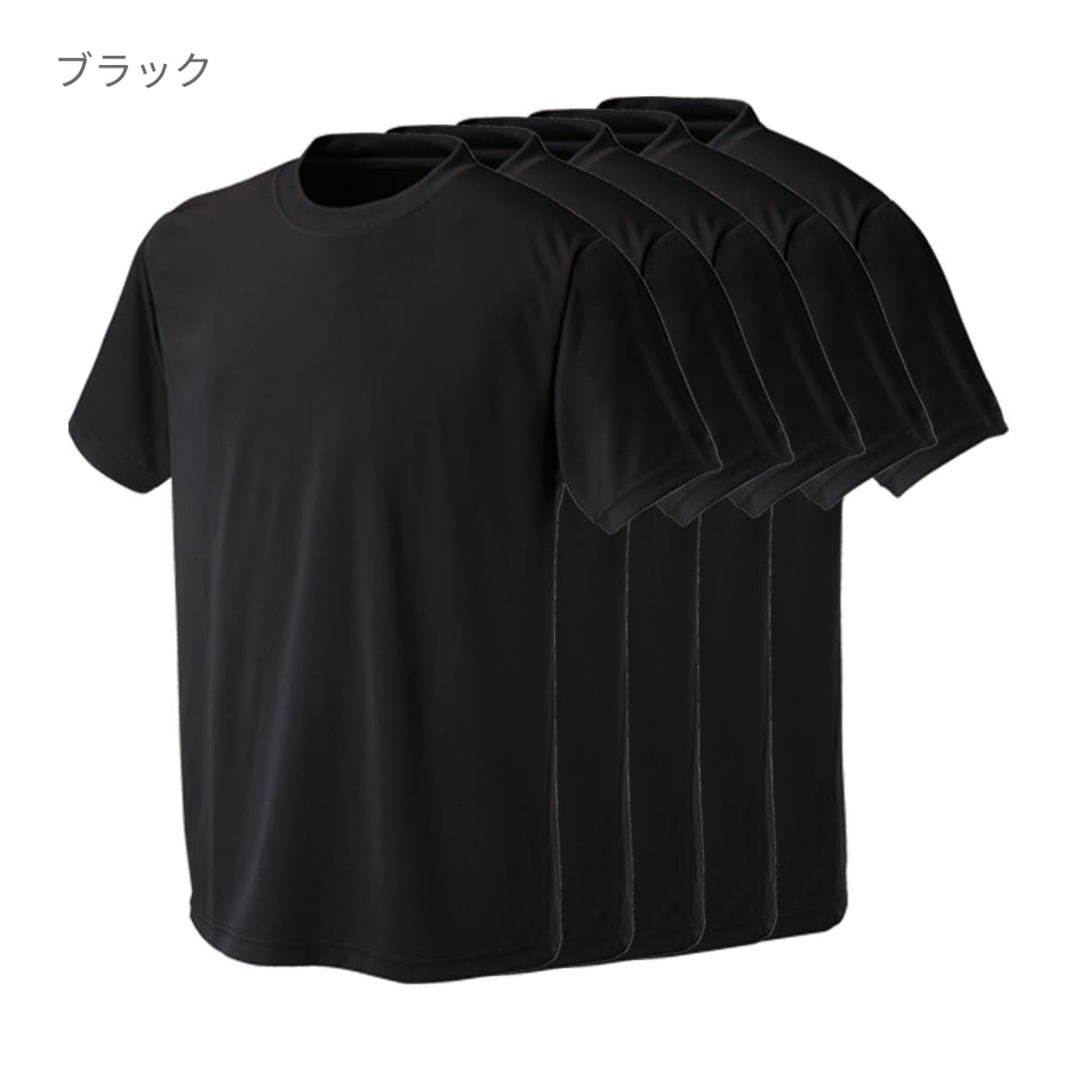 プリンタブルドライTシャツ（5枚セット） | メンズ | 05T | PT-9000 | ネイビー