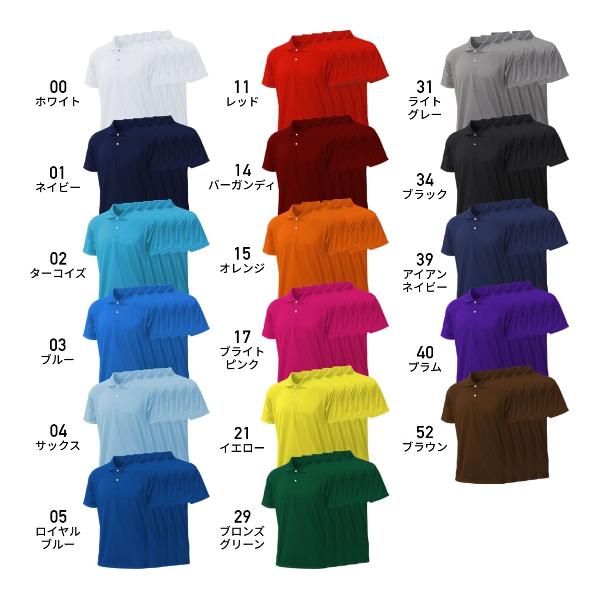 プリンタブルドライポロシャツ（5枚セット） | ビッグサイズ | 05T | PT-9005 | ブロンズグリーン