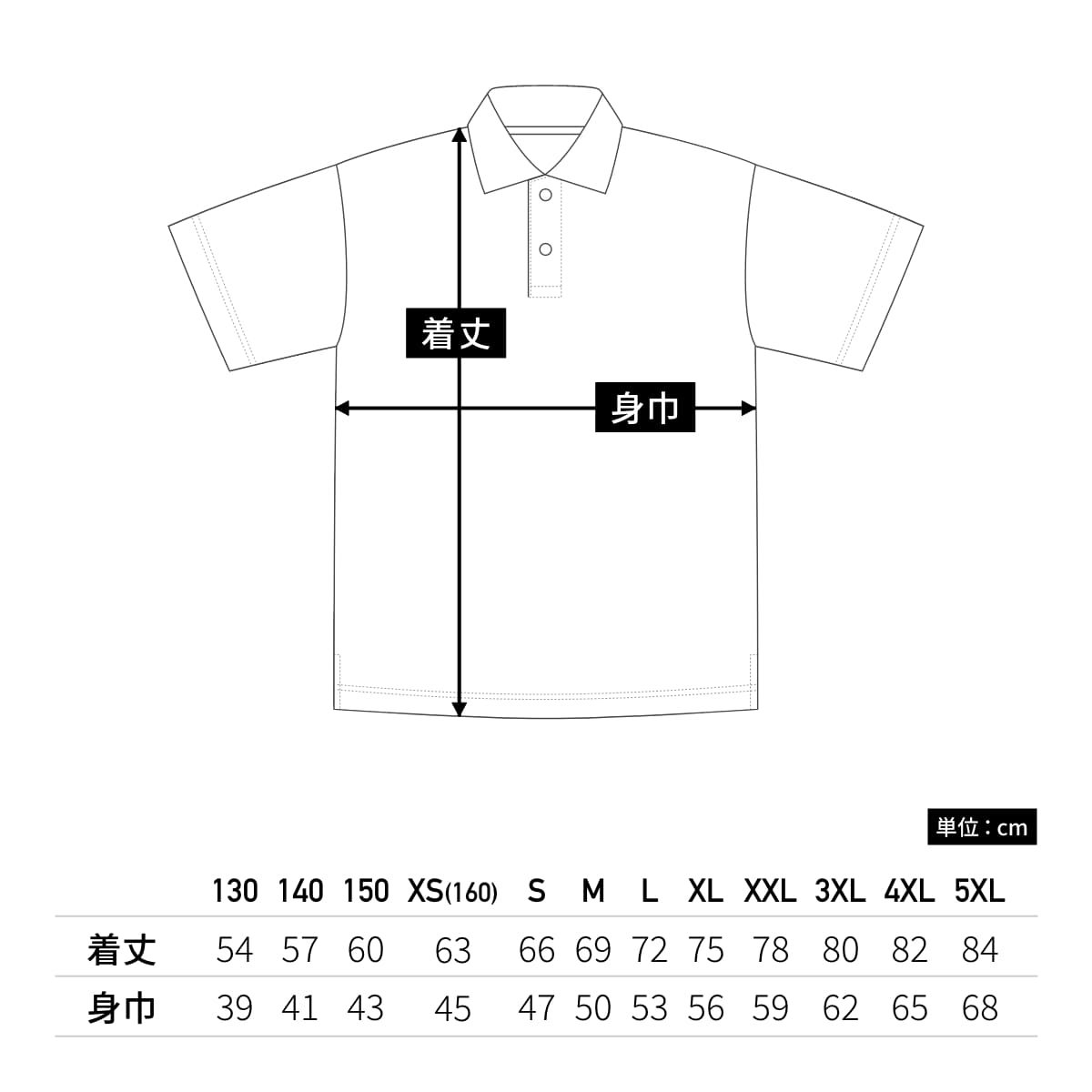 プリンタブルドライポロシャツ（5枚セット） | キッズ | 05T | PT-9005 | サックス