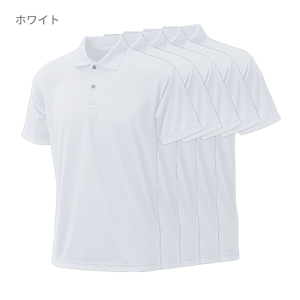 プリンタブルドライポロシャツ（5枚セット） | キッズ | 05T | PT-9005 | サックス