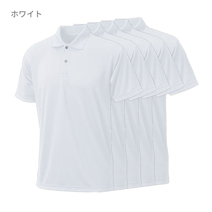 プリンタブルドライポロシャツ（5枚セット） | キッズ | 05T | PT-9005 | ターコイズ