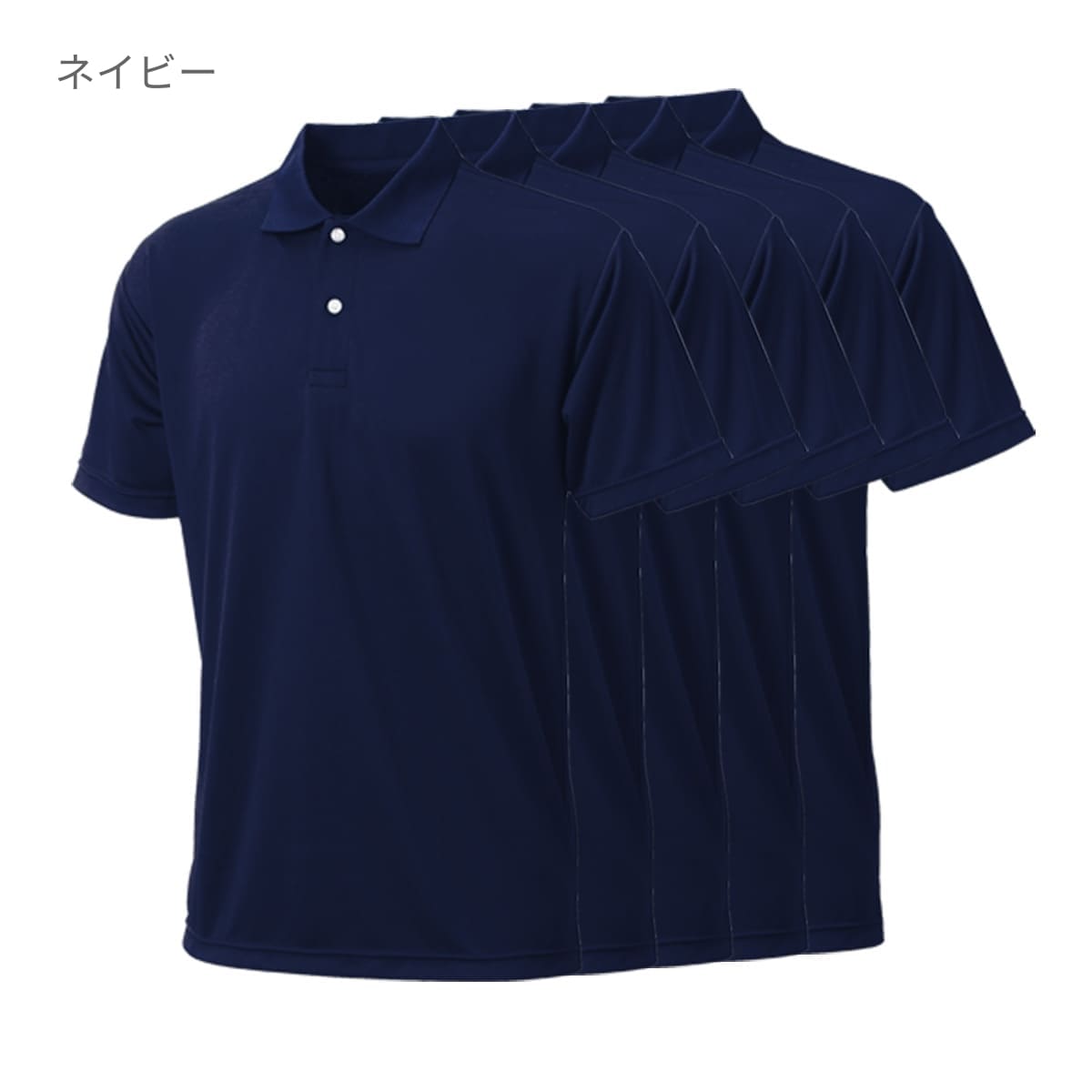 プリンタブルドライポロシャツ（5枚セット） | キッズ | 05T | PT-9005 | ターコイズ