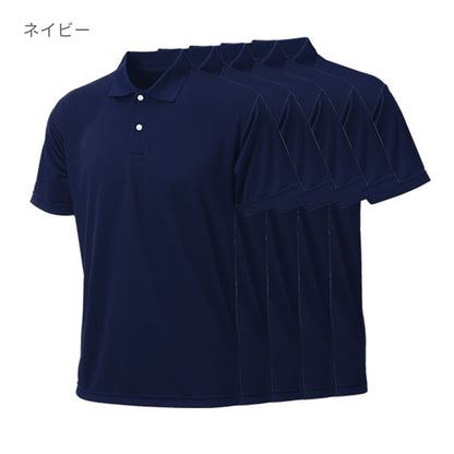 プリンタブルドライポロシャツ（5枚セット） | キッズ | 05T | PT-9005 | ブロンズグリーン