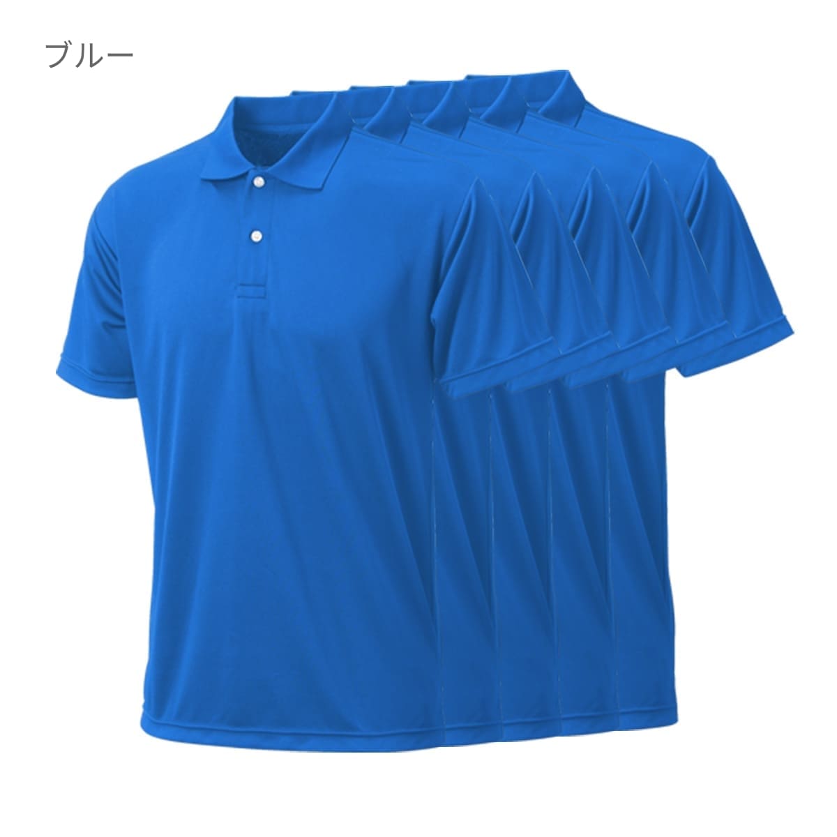 プリンタブルドライポロシャツ（5枚セット） | キッズ | 05T | PT-9005 | ロイヤルブルー