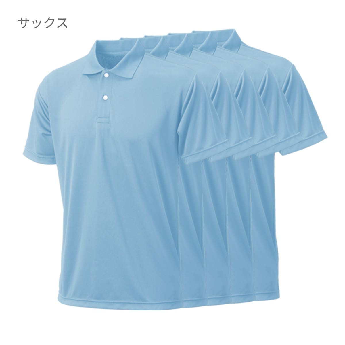 プリンタブルドライポロシャツ（5枚セット） | キッズ | 05T | PT-9005 | ロイヤルブルー