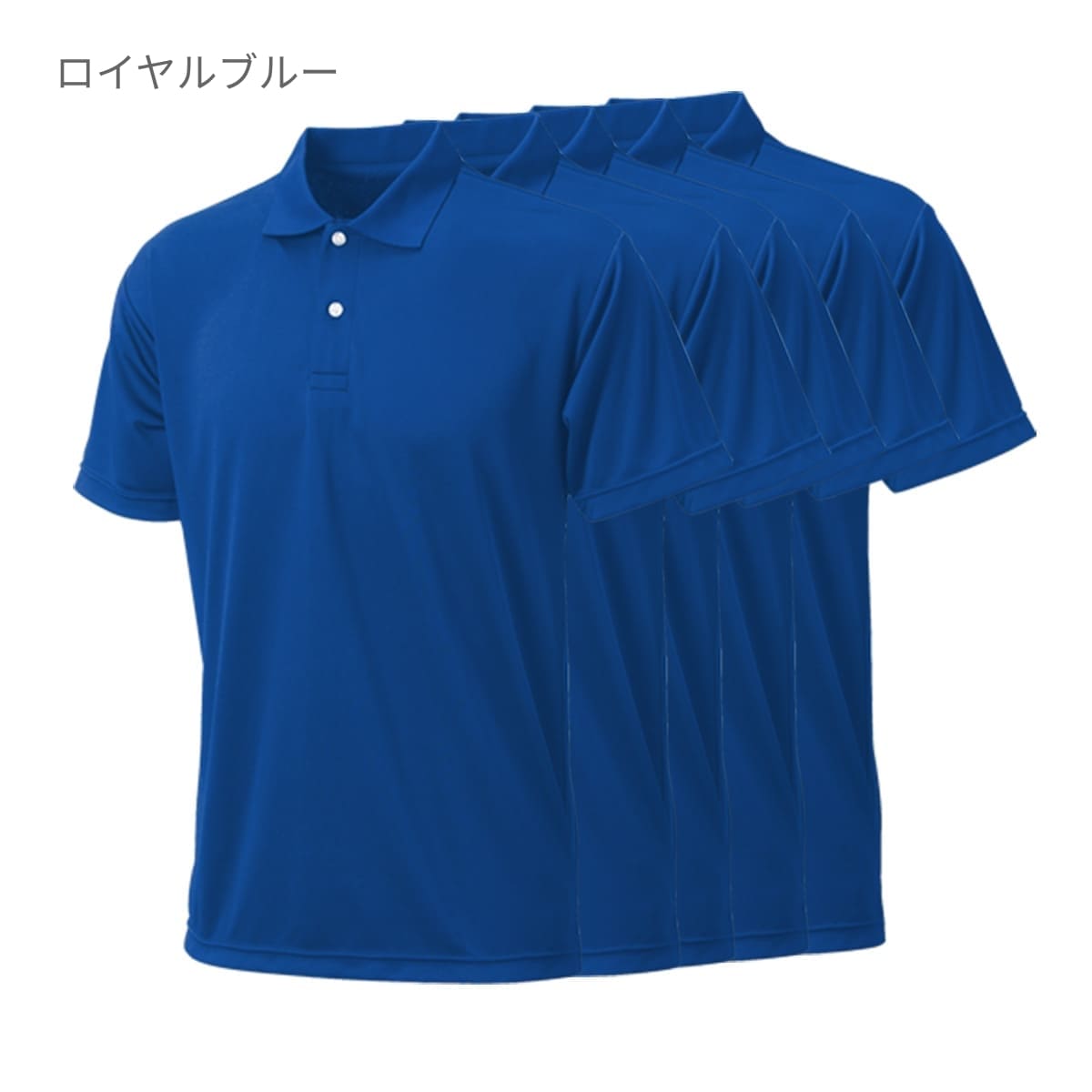 プリンタブルドライポロシャツ（5枚セット） | キッズ | 05T | PT-9005 | ブラウン