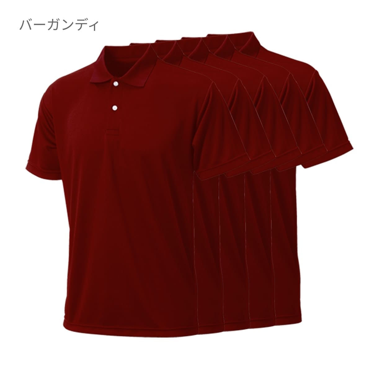 プリンタブルドライポロシャツ（5枚セット） | メンズ | 05T | PT-9005 | ロイヤルブルー