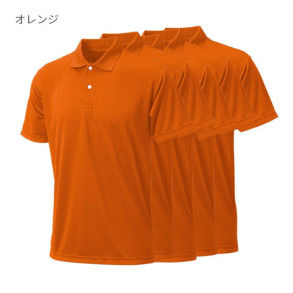 プリンタブルドライポロシャツ（5枚セット） | キッズ | 05T | PT-9005 | ネイビー