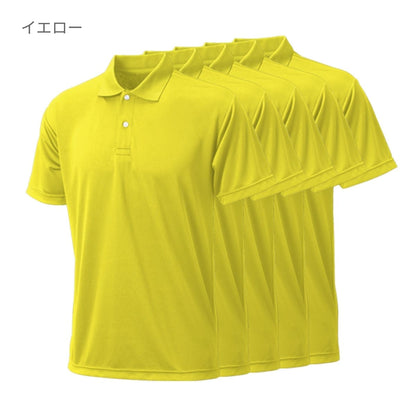 プリンタブルドライポロシャツ（5枚セット） | キッズ | 05T | PT-9005 | オレンジ