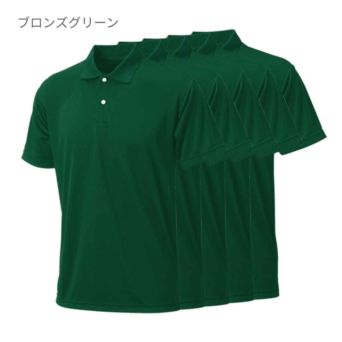 プリンタブルドライポロシャツ（5枚セット） | キッズ | 05T | PT-9005 | ターコイズ