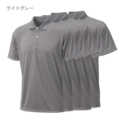 プリンタブルドライポロシャツ（5枚セット） | キッズ | 05T | PT-9005 | ブロンズグリーン