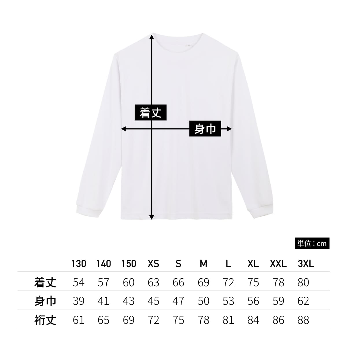 プリンタブル ドライ長袖Tシャツ（5枚セット） | メンズ | 05T | PT-9500 | ブラック