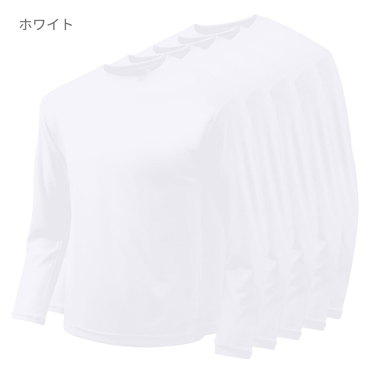 プリンタブル ドライ長袖Tシャツ（5枚セット） | キッズ | 05T | PT-9500 | ホワイト
