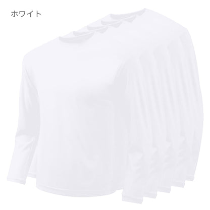 プリンタブル ドライ長袖Tシャツ（5枚セット） | キッズ | 05T | PT-9500 | ホワイト