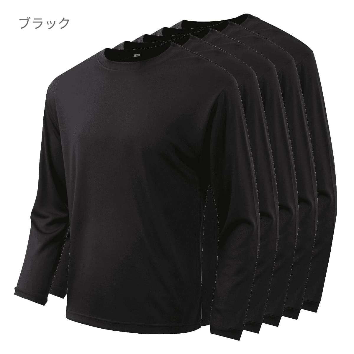 プリンタブル ドライ長袖Tシャツ（5枚セット） | キッズ | 05T | PT-9500 | ホワイト