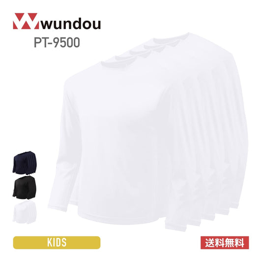 プリンタブル ドライ長袖Tシャツ（5枚セット） | キッズ | 05T | PT-9500 | ホワイト