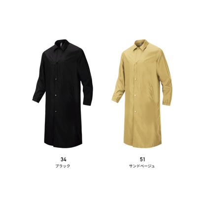 ストリートロングジャケット | ユニフォーム | 1枚 | P1290 | ブラック