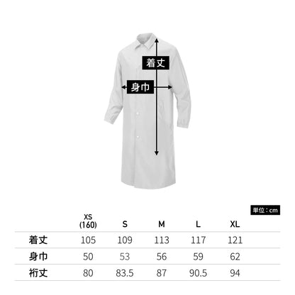 ストリートロングジャケット | ユニフォーム | 1枚 | P1290 | ブラック