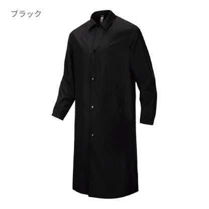 ストリートロングジャケット | ユニフォーム | 1枚 | P1290 | サンドベージュ