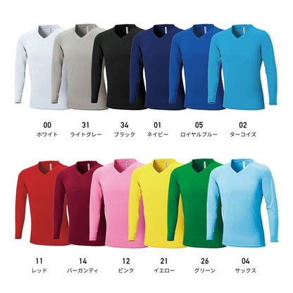 カラーインナー長袖Vネック | ユニフォーム | 1枚 | P7200 | ロイヤルブルー