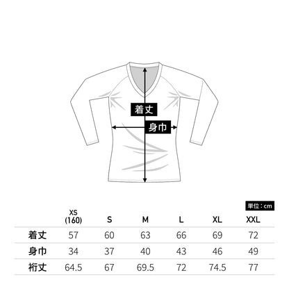 カラーインナー長袖Vネック | ユニフォーム | 1枚 | P7200 | バーガンディ