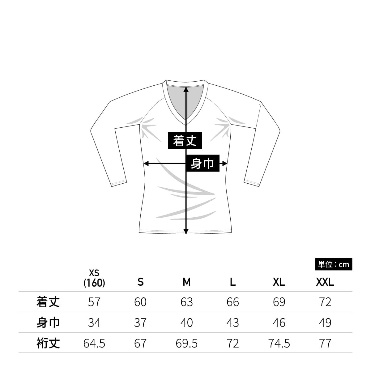 カラーインナー長袖Vネック | ユニフォーム | 1枚 | P7200 | ピンク