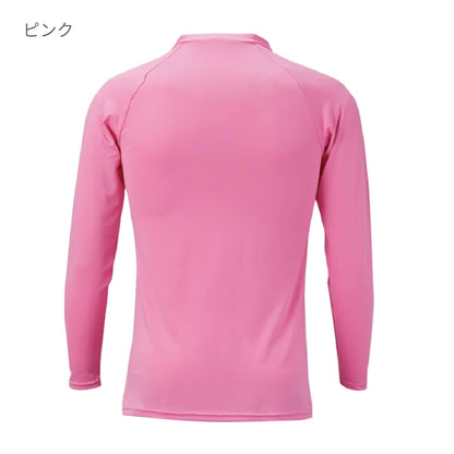 カラーインナー長袖Vネック | ユニフォーム | 1枚 | P7200 | サックス